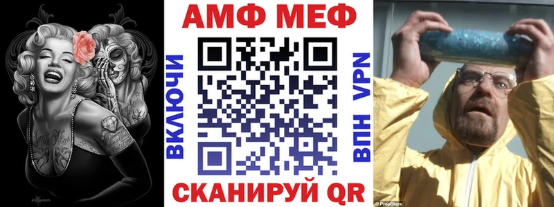 Amphetamine 97%  Андреаполь 