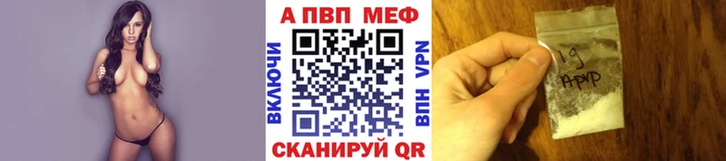A PVP СК КРИС  Андреаполь 