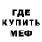 Метадон белоснежный KISEKI CHANNEL