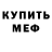 Кетамин VHQ Egor Taman