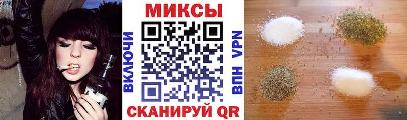 Бутират жидкий экстази Андреаполь