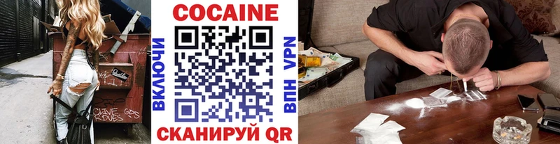 COCAIN Columbia  Андреаполь 