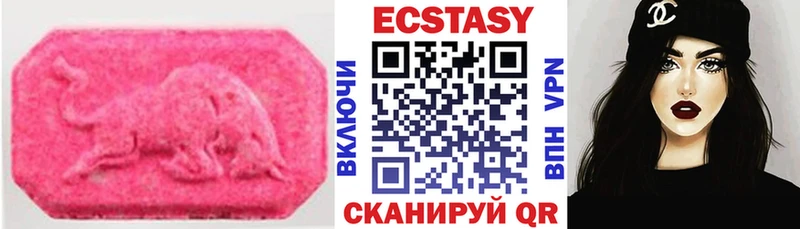 darknet наркотические препараты  Андреаполь  Ecstasy круглые 