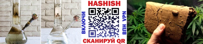 Гашиш Ice-O-Lator наркота Андреаполь