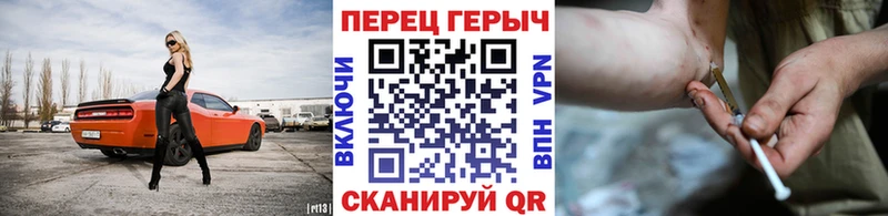 купить наркотик Андреаполь гидра ТОР ГЕРОИН герыч