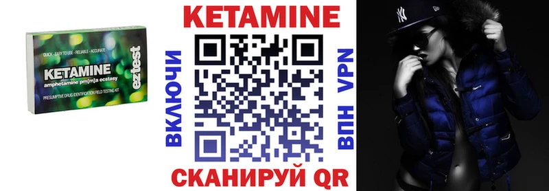 КЕТАМИН VHQ  Андреаполь 