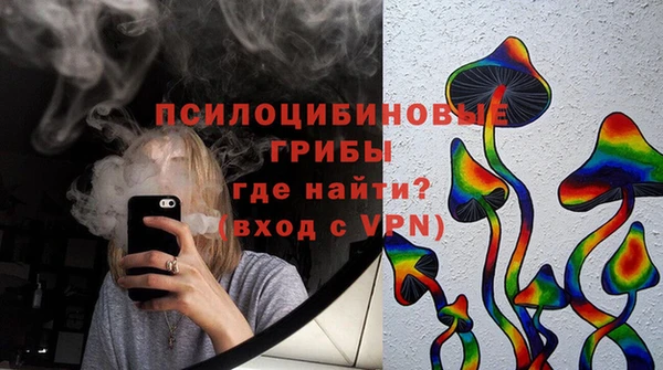 метамфетамин Алексеевка