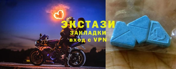 метамфетамин Алексеевка