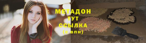 метамфетамин Алексеевка