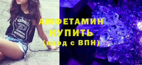 метамфетамин Алексеевка