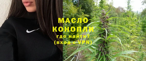 метамфетамин Алексеевка