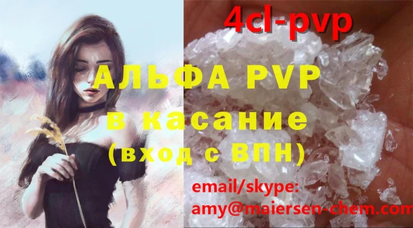 метамфетамин Алексеевка
