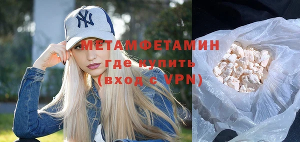 метамфетамин Алексеевка