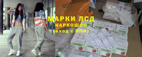метамфетамин Алексеевка