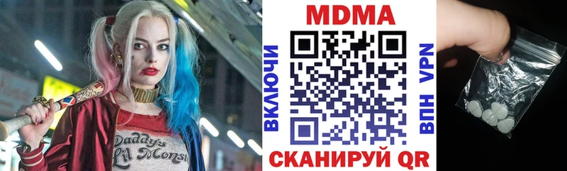 где купить наркоту гидра MDMA VHQ Андреаполь