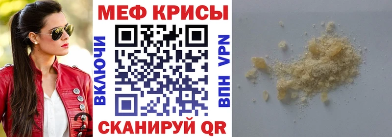 Меф 4 MMC  mega рабочий сайт  Андреаполь 