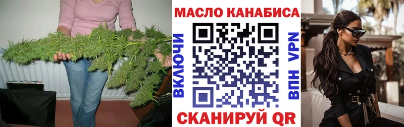 ТГК концентрат  Андреаполь 